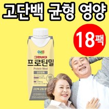 환자 유동식 노인 음식 죽 식단 간식 암환자 18팩, 1박스