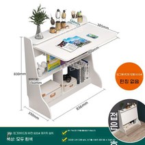 접이식 책상 선반 테이블 수납형책상 진열장 책꽂이, H