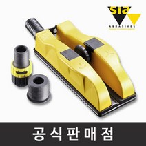 시아 정품 집진식 핸드블럭 중형 집진호스 연결사용, 단품