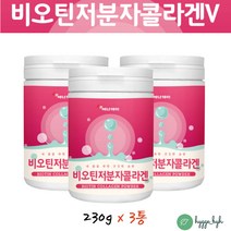 히알루론산 콜라겐 L아르기닌 글루타민 트립토판 가루 영국산 비타민C 프랑스 비오틴 1000 중년 여성 남성 필수 아미노산 보충 유기농 석류 분말 프리바이오틱스 홈쇼핑 효능 효과