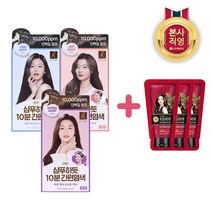 [KT알파쇼핑]엘라스틴 샴푸하듯 10분 간편염색 80g x 2개 + 트리트먼트 7ml 3개 증정, 짙은갈색 x 2개