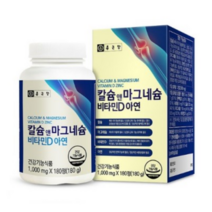 종근당 온가족 칼슘 앤 마그네슘 비타민D 아연 황금비율 1000mg (추가구성 있음), 1통(3개월분)