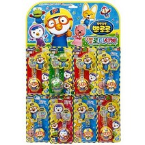 뽀로로 멜로디 시계 8종 세트