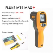 튀김 온도계 적외선 온도센서 Fluke MT4 최최대 휴대용 포인트 온도 총 350 방수 고온 저온 경보, [01] MT4 MAX