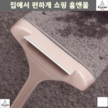 겨울준비 봄청소 청소스틱 책상청소 방충망청소 패브릭소파청소 유리창청소 청소솔