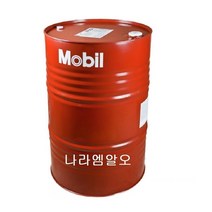 모빌 유압유 하이드로릭 AW 32 200L HYDRAULIC AW 32