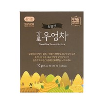 유기농감로우엉차10티백 수국차 비건식품인증 유기가공식품인증