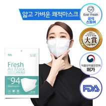 KF94 대형 에버프레쉬 에어 마스크 얇고 가벼운 쾌적 마스크 새부리형 귀편한 숨쉬기편한, 25매, 화이트