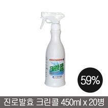 진로발효 크린콜 59% 450mlx20병 발효 주정 알콜 천연살균 소독제 주방 식품보존, 1박스