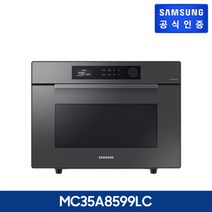 [KT알파쇼핑]삼성 BESPOKE 직화오븐 35L(MC35A8599LC)