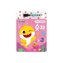 핑크퐁 아기상어 썼다지웠다 숫자, 삼성출판사