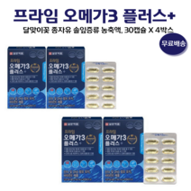 노르웨이산정제어유 일양오메가3 30캡슐 x 4박스 달맞이꽃종자유 솔잎증류농축액 하루1캡슐