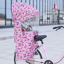 킥보드아기안장 어린이자전거안장 아기의자 유아안장 전기 자전거 어린이 좌석 뒷좌석 배터리 자동차 아기 접이식 산악 안전 바이크 오토바이 액세서리, [16] Thickened seat cover