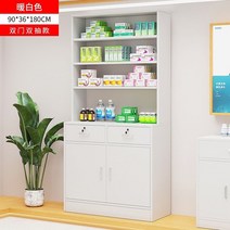 약국진열장 진열대 선반 판매대 진열장 약국 가판대, 폭 90cm 화이트+이중(서랍+도어)