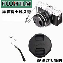 키메라 50mm 렌즈 캐논 소니 호환 Fuji xt4 xm1 xe2 xe3 xt30 마이크로 단일 카메라 16-50 18-55mm 새 렌즈 커버 58mm