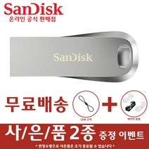 샌디스크 USB 메모리 CZ74 대용량 3.0, 512GB