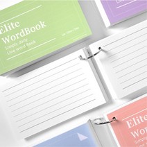 아웅다움］영어단어 카드링 언어 암기장 임기장 영단어ll0II, 바이올렛