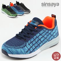 신사야 스파이더 컬러 남여 패션운동화 SSY1351