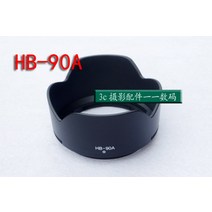 키메라 50mm 렌즈 캐논 소니 호환 새로운 hb-90a 후드는 Nikon z 50-250mm 렌즈 마이크로 단일 카메라 62mm 구경에 적합합니다.