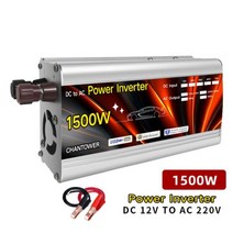 차량용 캠핑 정현파 휴대용 인버터 순수 12v 220v 태양광 1000W 2000W 3000W 4000W 전압 변압기 전력 변환기 패널 자동차 CHANTOWER, 1500W 12V, 220-240V, Universal