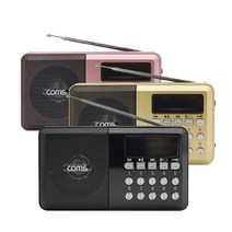 YX974_효도라디오파는곳 mp3음악 미니라디오가격구입처 이비에스라디오 mbc라디오미니 인터넷라디오, 블랙