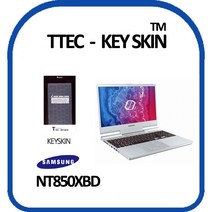 삼성 노트북 오디세이 NT850XBD 키스킨 키보드커버 실리스킨, 본상품선택, 본상품선택