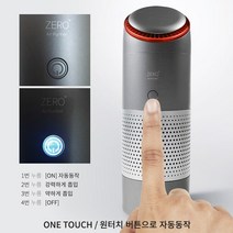 사무실 내자리 공기정화기 원룸 10평 공기청정기 USB C 타입