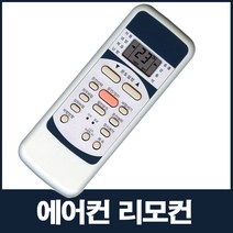 에어컨 리모컨 CSF-A060CSI 호환, 1개