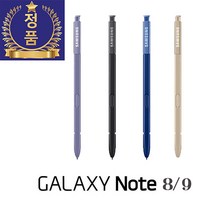 삼성전자 정품 갤럭시 노트9 노트8 7 fe 터치펜 에스펜 note8 S펜, 딥블루, 노트9(블루투스안됨), 중고