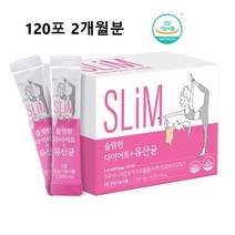 듀얼유산균 다이어트 유산균 체지방감소 가르시니아 락토바실러스 모유유래 효소분말 장건강 효능 분말 가루 식약처 건강기능식품 인정