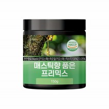 그리스 매스틱 오일 파우더 프리믹스 신바이오틱스 모유유래 유산균 파우더 키오스매스틱 메스틱