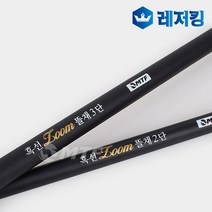 흑선 스크류 줌 민물뜰채 2단 경심망 연심망 포함