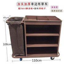 객실 린넨 스텐 메이드 세탁물 카트 룸 청소 호텔, 연장 편측 5인치 무음 휠 탈부착