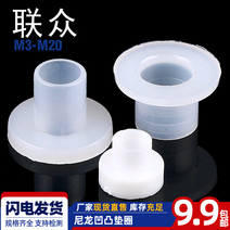 패드 전자 결정체 나일론 요철 매트 권 T형 기둥을 받치다 복스 절연물 M3M20 1383383117