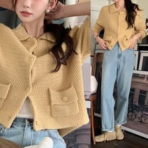 데일리룩 원색소녀 부드럽고 활기찬 울부클 카라 긴팔 싱글 가디건 코트 스웨터 원색 탄력