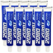 2080 어드밴스블루 치약 50g 대용량 벌크 여행용 휴대용 업소용, 10개