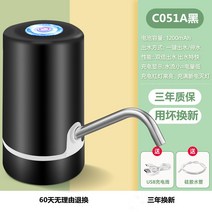 엔진 양수기 수중펌프 배수펌프 전기 생수 자동 물 흡수 물 디스펜서 미네랄 워터 프레스, 고성능 듀얼 펌프 051a블랙 + 워터 익스프레스