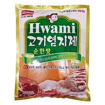 [화미] 고기염지제, 1kg, 1개, 순한맛