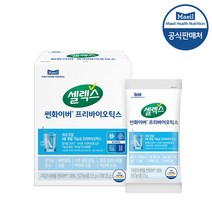 셀렉스 썬화이버 구아검 가수분해 프리바이오틱스 100% 식물성 스틱 구아콩 장 유산균 유익균 가루 분말 파우더 식후 혈당 배변활동 유아 노인 시니어 40대 50대 여성 식약청 인증, 4박스