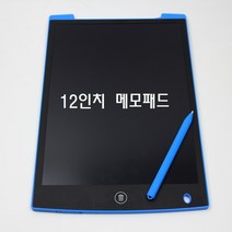 LCD 전자칠판 스케치패드 전자보드 12인치 어린이선물용, 블루