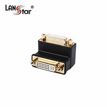 LANstar DVI 듀얼 90도 꺽임 연장 젠더/LS-DVI29G-FFL/DVI(24+5핀 암/암) 기억자 꺽임형/금도금 커넥터/DVI 케이블 연장시 사용/DVI F/F 연장젠더