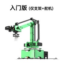 로봇 팔 산업용 인공 지능형 휴머노이드 다관절 협동로봇 직교 프로그램, 01.스타터에디션(브래킷+서보만해당)