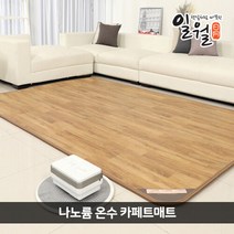 [일월]2022년형 나노륨 온수카페트매트 소형(100x183cm), 단품