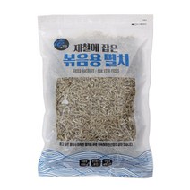 제철에 잡은 볶음멸치 800g 해맑음 국산 잔멸치 볶음반찬 칼슘 견과류 꽈리고추 밑반찬