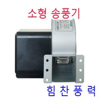 이노텍 TB-70 TB-70-1 소형송풍기 집진기 브로아 급기 배기
