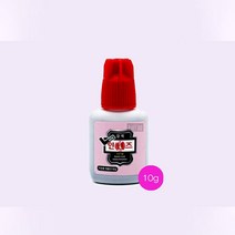 인텐즈 플러스 글루 10g / 전문가용 속눈썹연장 접착제 속눈썹연장글루 가속눈썹