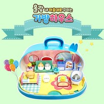 몰랑 가방하우스