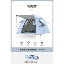 대형 차박 아웃도어 텐트 신형 차량용 쉘터 돔 그늘막 꼬리 도킹 야외 방수 썬블럭 캠핑, 블루 기본형