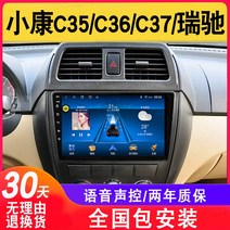 마사다밴 C35 기계에 적용 올인원 디스플레이 제어, 4G Ful_공식 표준 구성 + 후면 보기