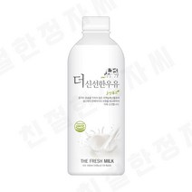 [친절한정자씨] 국산원유 100% 믿고 마시는 이담 더 신선한 우유 900ml x 4개